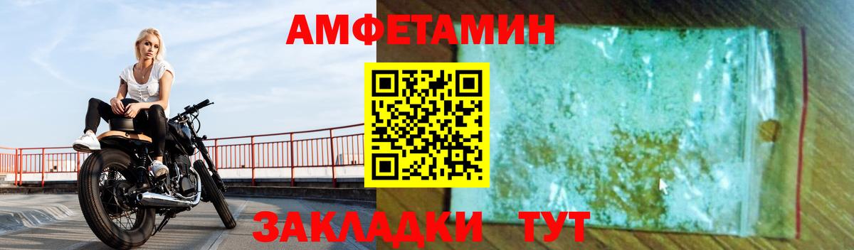 АМФ Premium Волгоград