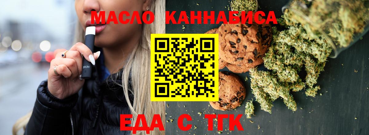 Мефедрон кристаллы  Марихуана  Волгоград  Вход с VPN  COCAIN  ГАШИШ  ГАШИШ 