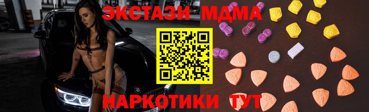 Экстази Punisher Волгоград