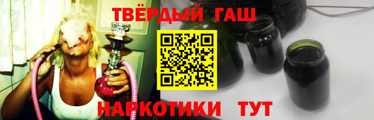 ГАШИШ VHQ  Гашиш  цены   Волгоград  ГАШИШ Изолятор  Вход с VPN 