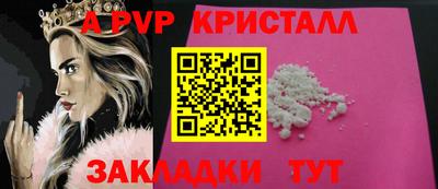 jwh Апшеронск