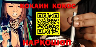 гашишное масло Апрелевка