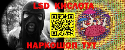 мефедрон VHQ Заводоуковск