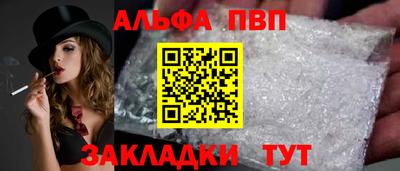 гашишное масло Апрелевка