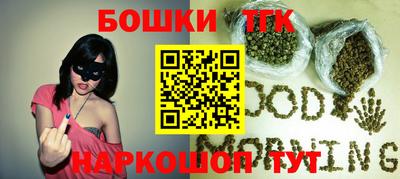 гашишное масло Апрелевка