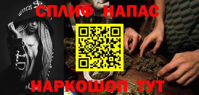 гашишное масло Апрелевка