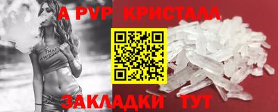 гашишное масло Апрелевка