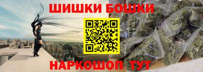 гашишное масло Апрелевка