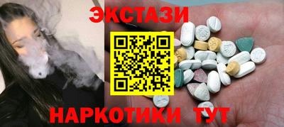 гашишное масло Апрелевка