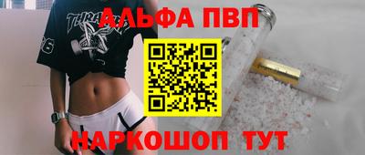 jwh Апшеронск