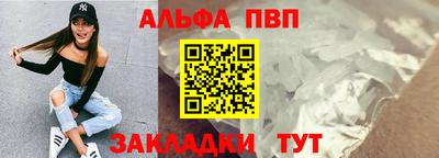jwh Апшеронск