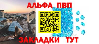 jwh Апшеронск