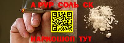 гашишное масло Апрелевка