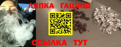 jwh Апшеронск