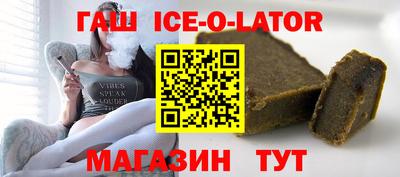 гашишное масло Апрелевка