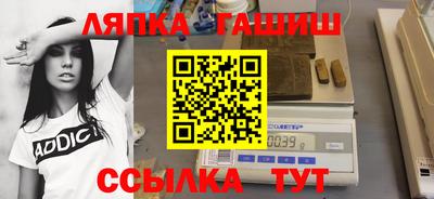 амфетамин Заволжье