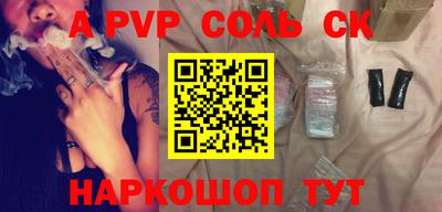 jwh Апшеронск