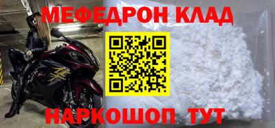 jwh Апшеронск