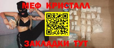 гашишное масло Апрелевка