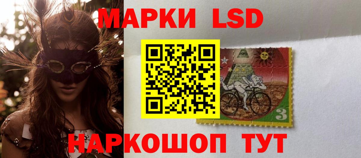 Лсд 25 экстази кислота  Лсд 25 экстази  LSD-25 экстази ecstasy  Волгоград  Вход с VPN 