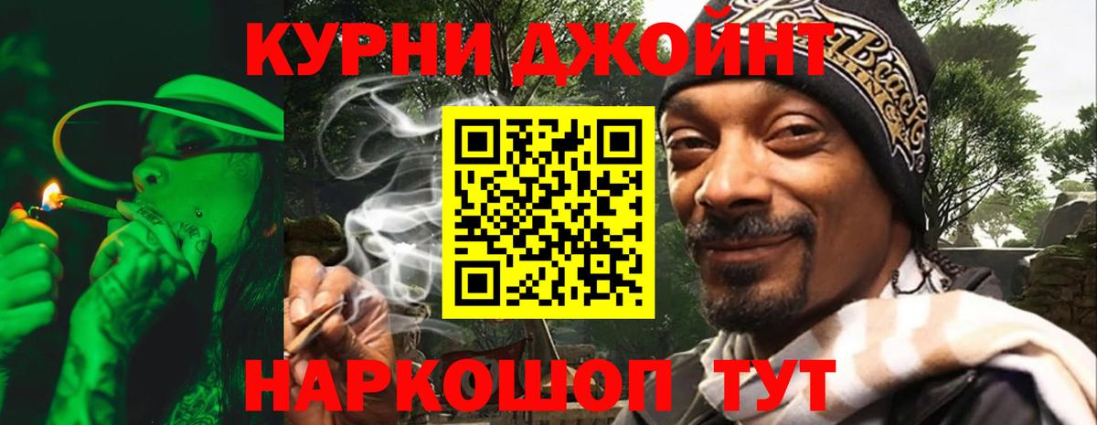 Бошки марихуана SATIVA & INDICA  Вход с VPN  Волгоград  Марихуана семена  Шишки марихуана план 